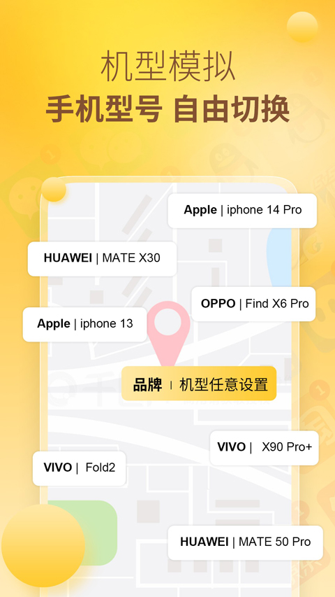 截图5